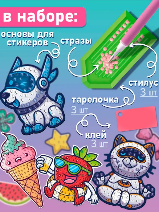 Origami Алмазная мозаика для детей маленькая стикеры набор, вариант, фото 2