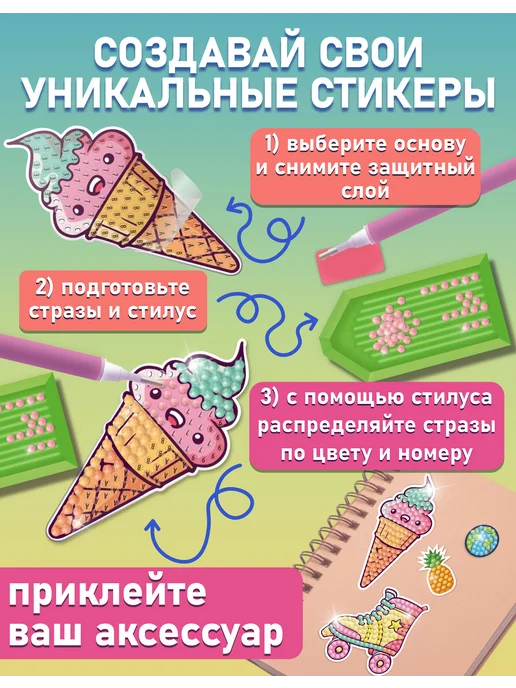 Origami Алмазная мозаика для детей маленькая стикеры набор, вариант, фото 3