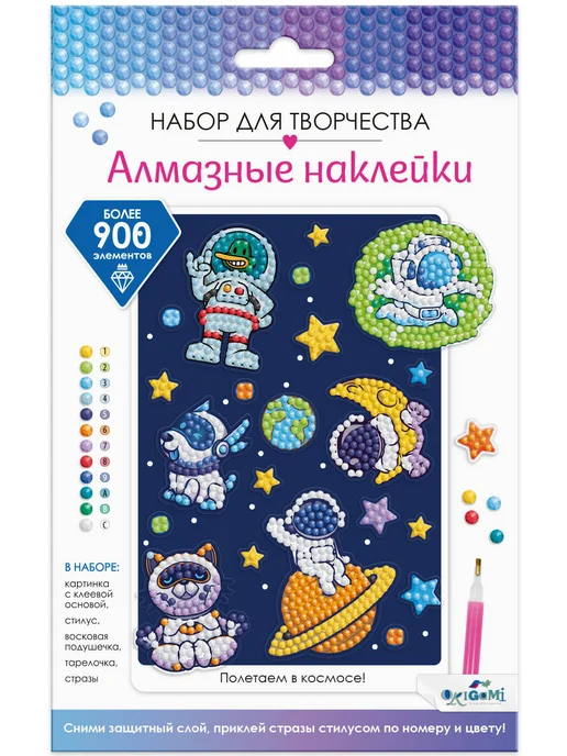 Origami Алмазная мозаика для детей маленькая стикеры набор, вариант, фото 7