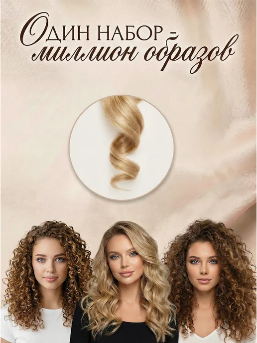 Бигуди мягкие для локонов и объема волос, розовый, фото 4