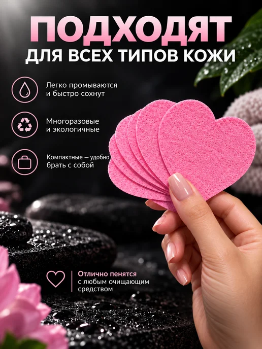 Cosluv Спонж губка для умывания макияжа лица прессованные, розовый, фото 2