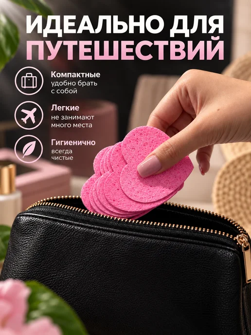 Cosluv Спонж губка для умывания макияжа лица прессованные, розовый, фото 3