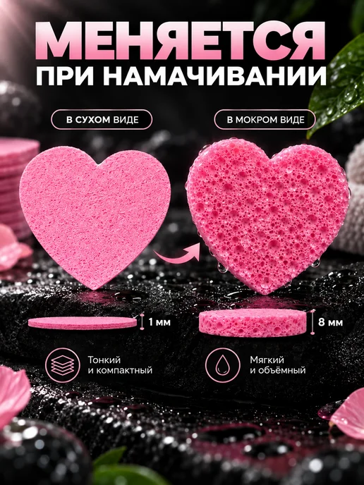 Cosluv Спонж губка для умывания макияжа лица прессованные, розовый, фото 4