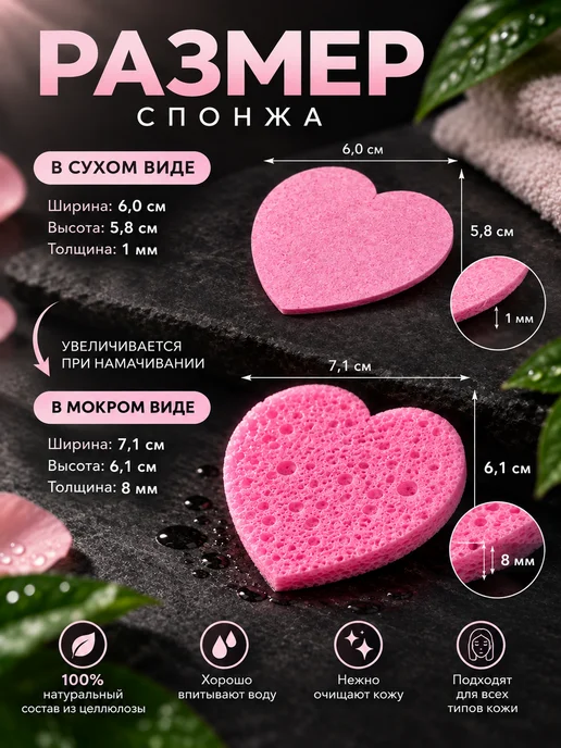 Cosluv Спонж губка для умывания макияжа лица прессованные, розовый, фото 5