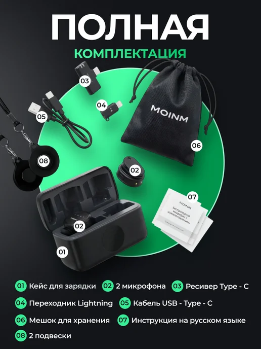 YANMAI Петличный микрофон беспроводной для android и iphone, вариант, фото 2