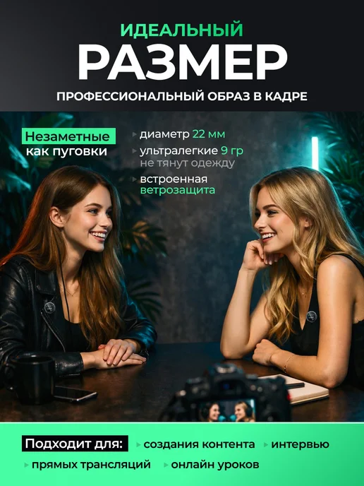YANMAI Петличный микрофон беспроводной для android и iphone, вариант, фото 3