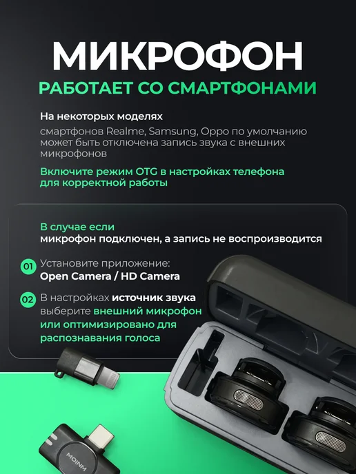 YANMAI Петличный микрофон беспроводной для android и iphone, вариант, фото 6