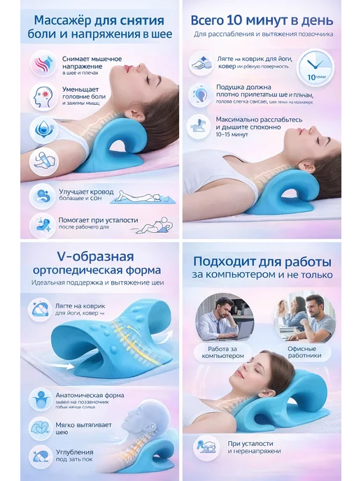 Милана44 Ортопедическая массажная подушка валик для шеи, голубой, фото 2