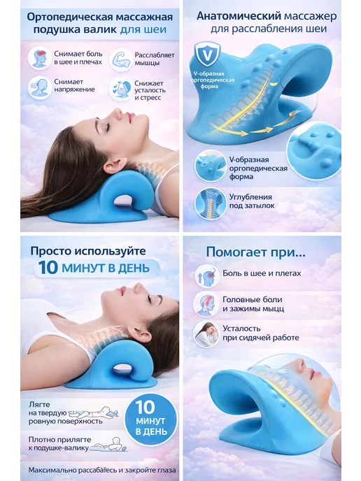 Милана44 Ортопедическая массажная подушка валик для шеи, голубой, фото 3