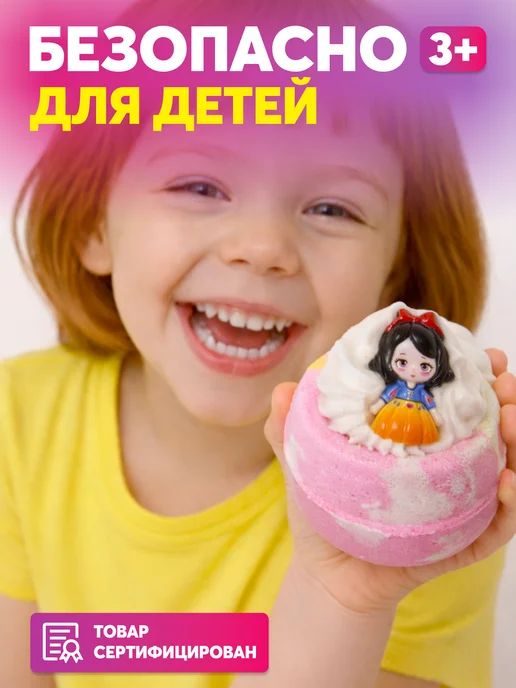 BUNNY BOMB Бомбочки для ванны с сюрпризом, вариант, фото 3