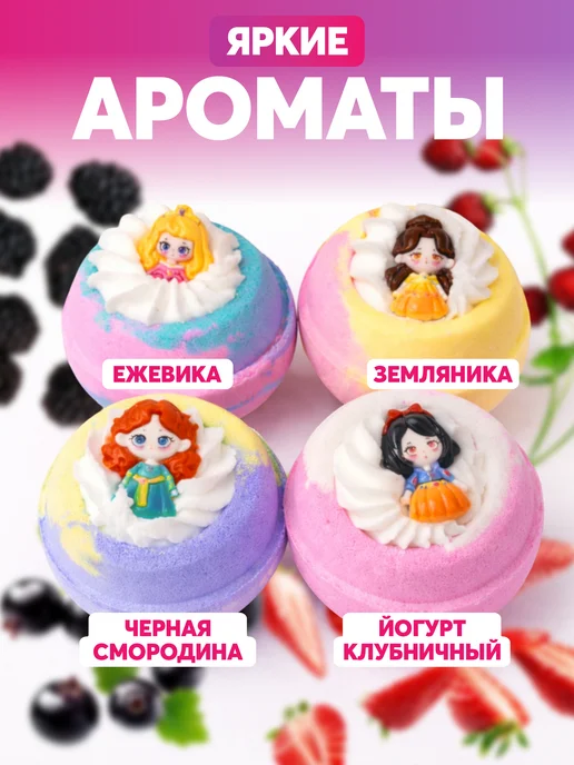 BUNNY BOMB Бомбочки для ванны с сюрпризом, вариант, фото 4