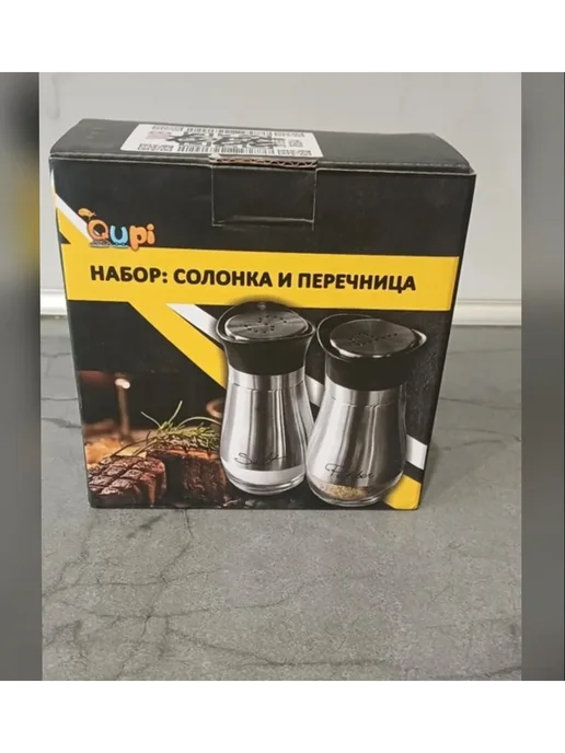 Набор для специй, черный, фото 5