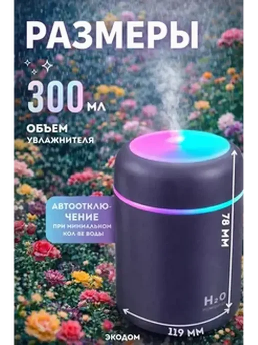 Увлажнитель Воздуха для дома или офиса мини, черный, фото 4