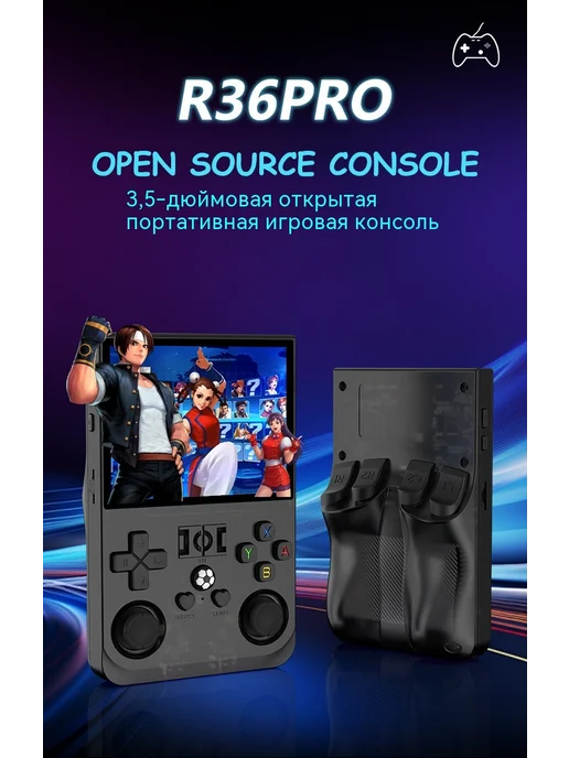 Игровые консоли Черный 64 ГБ, 64 ГБ, фото 8