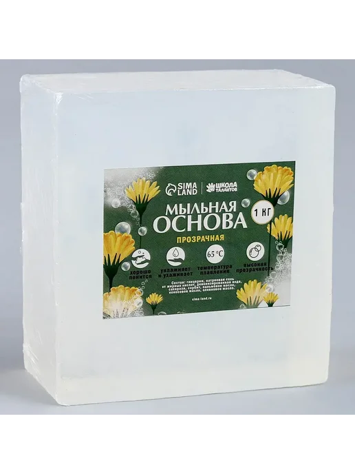 DENCO.store Мыльная основа прозрачная, 1 кг, 1 кг, фото 2