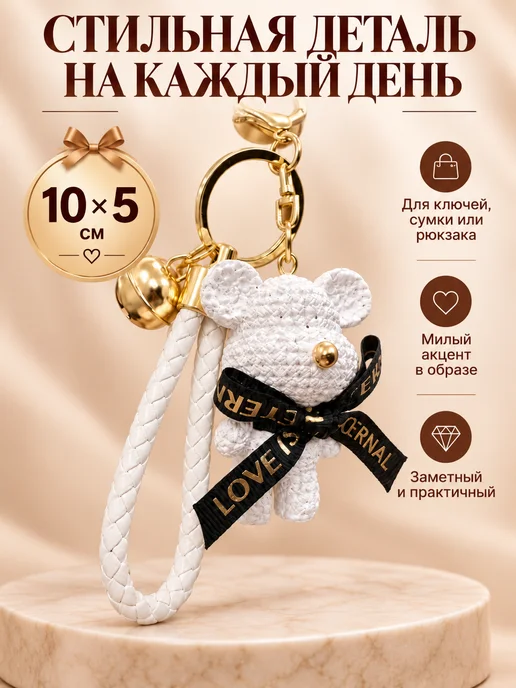 Подарочный набор в коробке 5 предметов, белый, фото 3