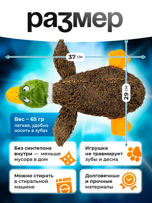 Lili Pets Игрушка для собак Утенок, белый, фото 3