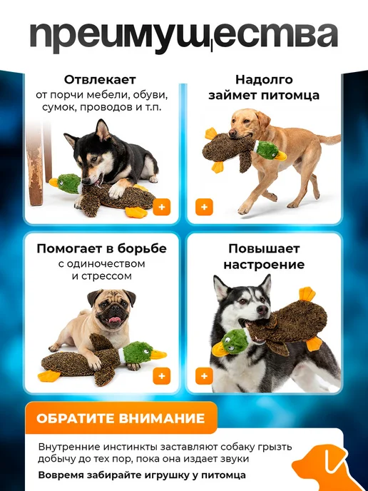Lili Pets Игрушка для собак Утенок, белый, фото 4