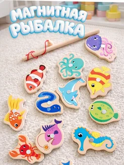 Игра магнитная развивающая рыбалка для малыша