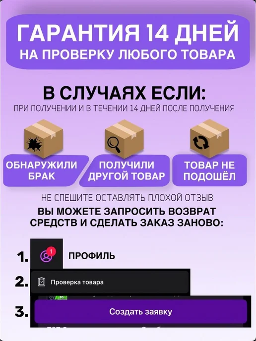 Карниз-технологии Наконечник для круглого карниза 2 шт, 2 шт, фото 2
