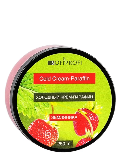 Sofiprofi Холодный крем-парафин Земляника, 250 мл, 250 мл, фото 2