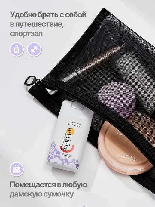 Retrieve Дезодорант стик твердый дорожный мини от пота и запаха, вариант, фото 5