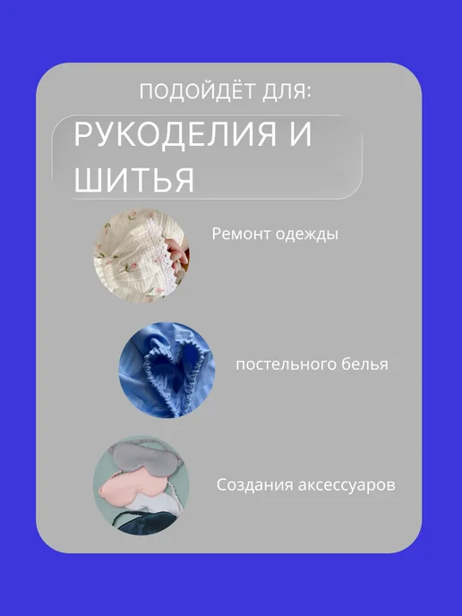 Резинка вязаная бельевая для шитья черная 10мм 10м, 10 м, фото 4