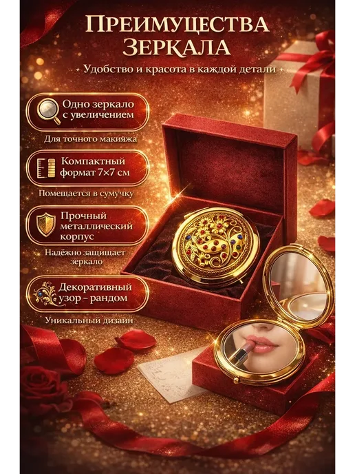 ARUbrand3 Зеркало косметическое складное в подарочной коробке, вариант, фото 2
