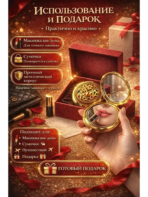 ARUbrand3 Зеркало косметическое складное в подарочной коробке, вариант, фото 3