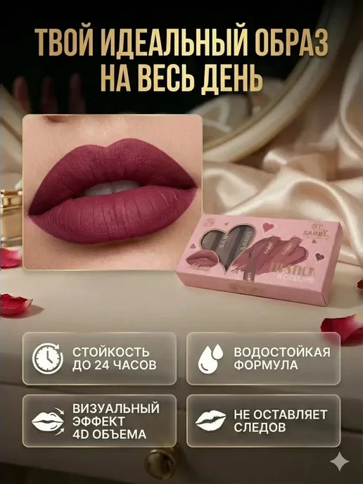 Набор матовых помад для губ, бежевый, фото 4