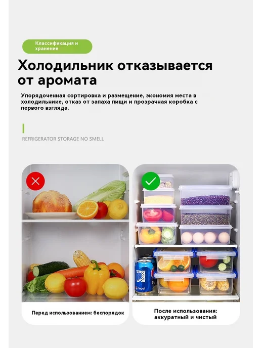 Коробка для хранения 3.0L, 3 л, фото 8
