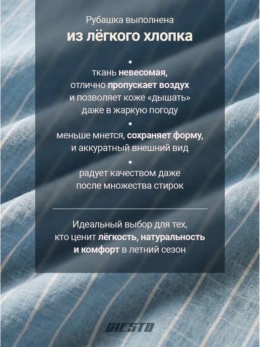 GlESTO Рубашка льняная в полоску летняя, голубой, фото 3
