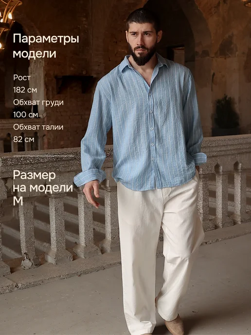 GlESTO Рубашка льняная в полоску летняя, голубой, фото 6