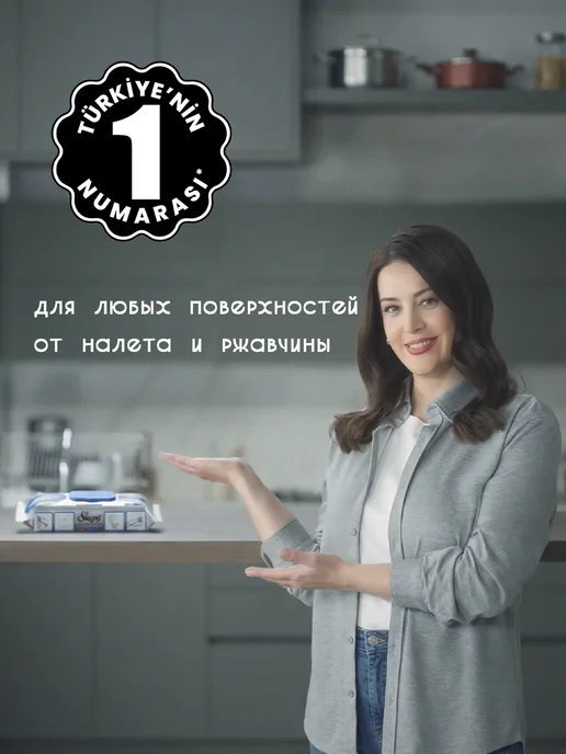 Sleepy Пенящиеся салфетки для уборки, синий, фото 2