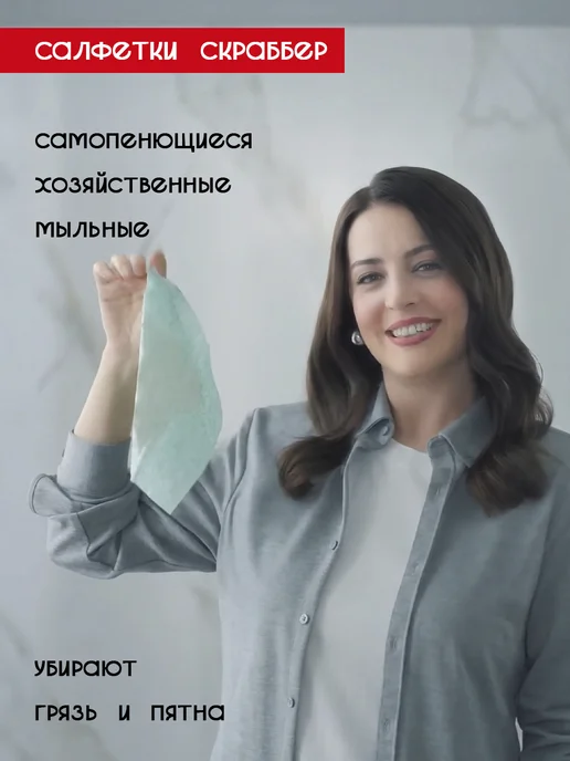 Sleepy Пенящиеся салфетки для уборки, синий, фото 3