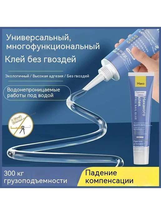 Клей Белый 60 мл, 60 мл, фото 2