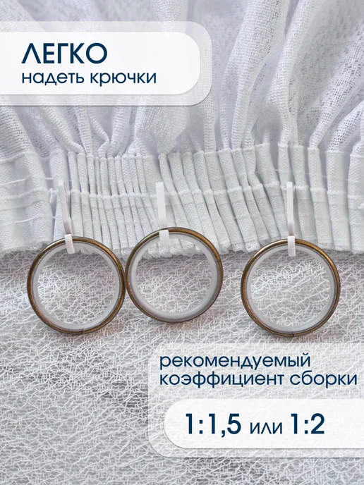 Тюль жаккард в гостиную и спальню 200х250, 200x250, фото 5