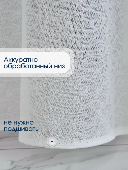 Тюль жаккард в гостиную и спальню 200х250, 200x250, фото 7