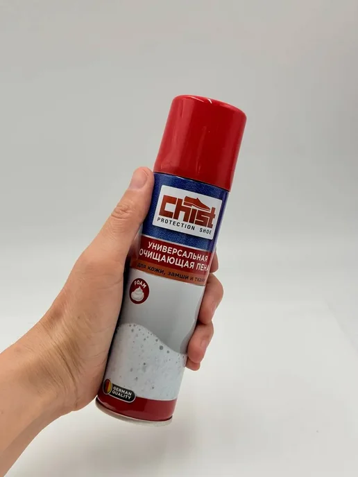 A.NI3 Спрей очиститель для обуви и одежды из нубука, замши, 150 мл, фото 8