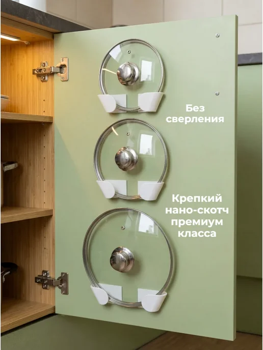 3DFORMLUX Подставка для крышек от кастрюль и сковородок без сверления, белый, фото 4