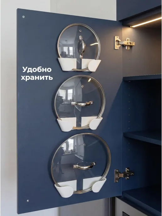 3DFORMLUX Подставка для крышек от кастрюль и сковородок без сверления, белый, фото 5