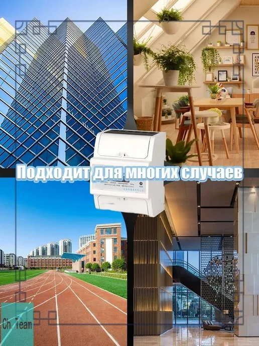 Электросчетчик однофазный механический 5–60 А, вариант, фото 4