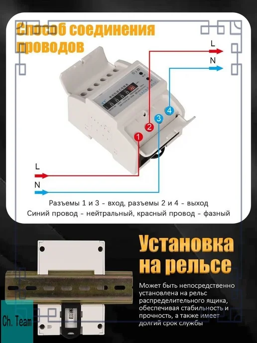 Электросчетчик однофазный механический 5–60 А, вариант, фото 5