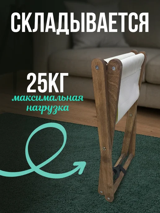 Рыжий-кот. Подставка для сумки напольная, белый, фото 3