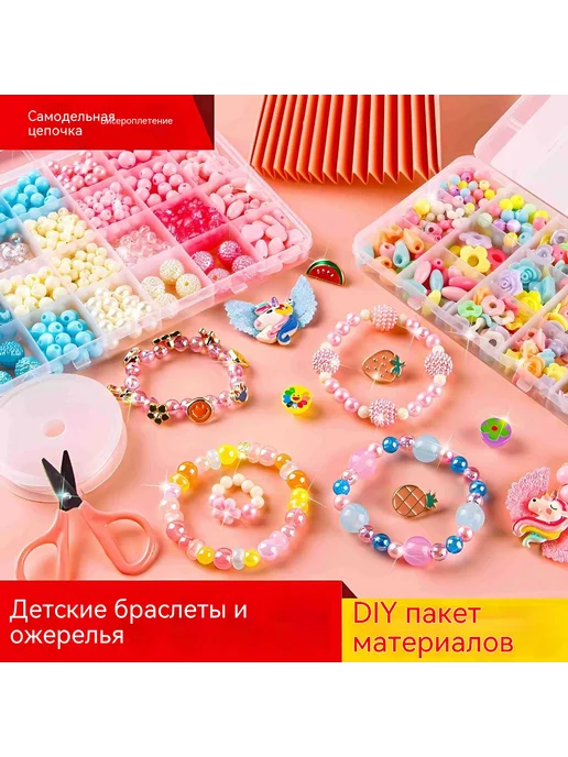 Браслет Сумка для аксессуаров, вариант, фото 3