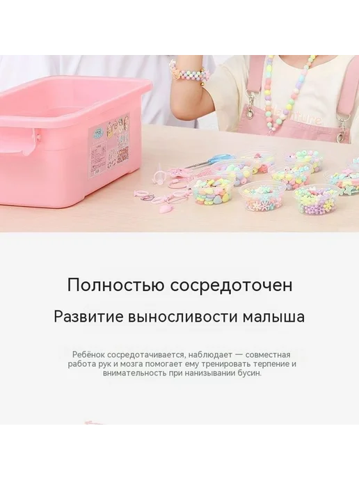 Браслет Сумка для аксессуаров, вариант, фото 9