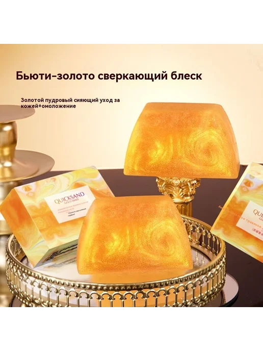Мыло 100g, 100 г, фото 2