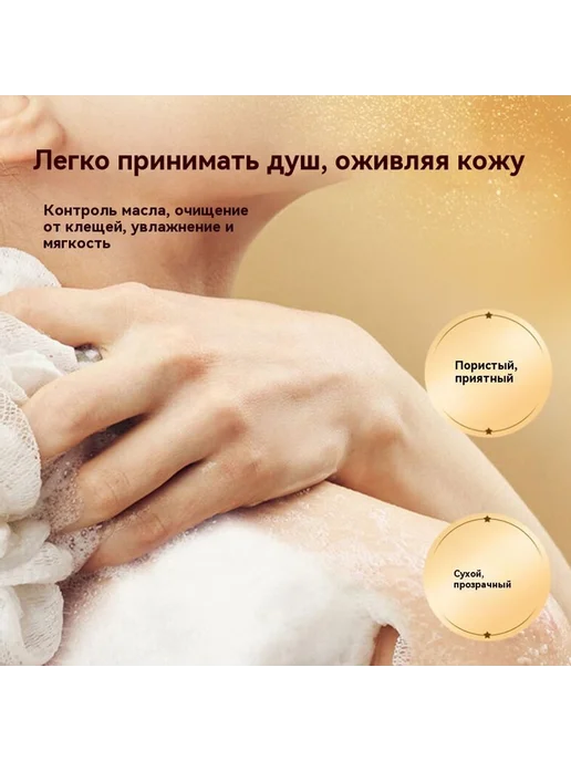 Мыло 100g, 100 г, фото 4