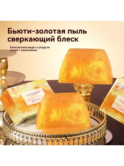 Мыло 100g, 100 г, фото 5