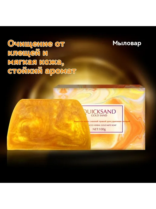 Мыло 100g, 100 г, фото 7